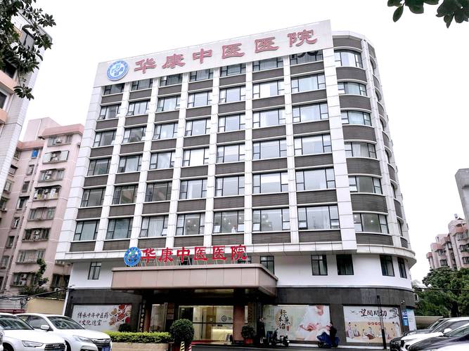 治疗风湿类风湿的中医院