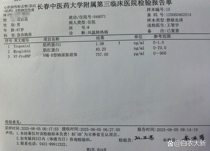 心梗脑梗做什么检查什么