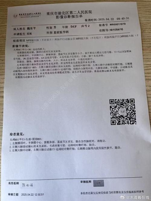 脑梗左脑糜烂最后的结果