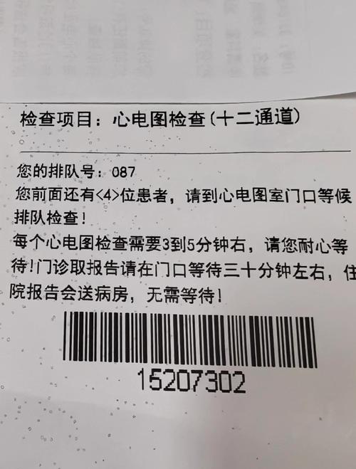 脑梗心梗去长春检查什么