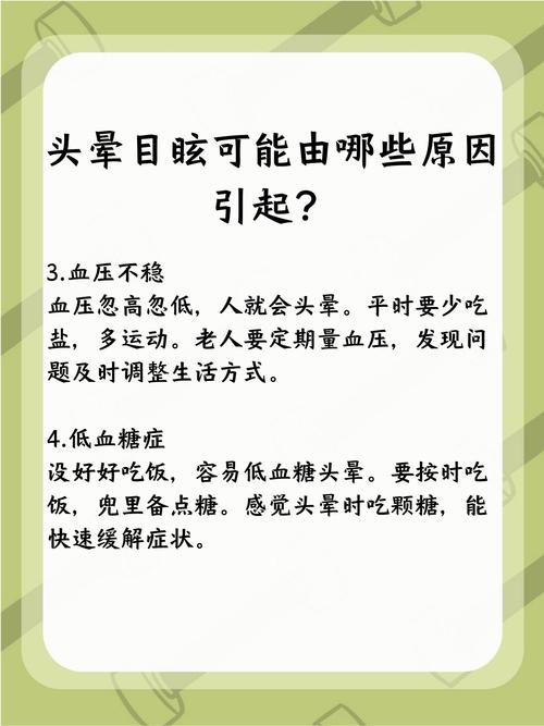 脑枕疼头晕是否得了脑梗