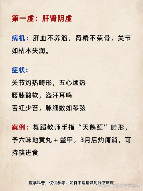 类风湿和风湿有什么不同