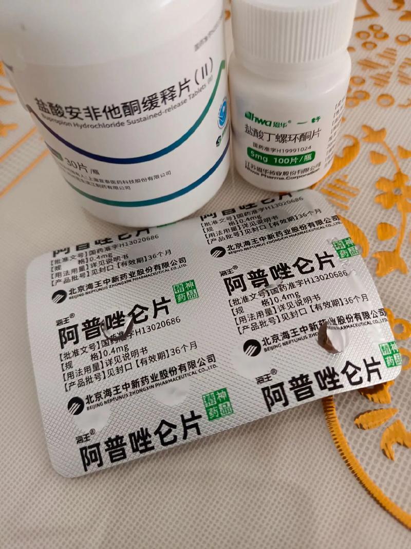 阿司匹林应急脑梗300