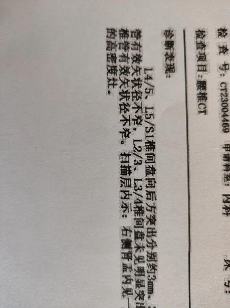 类风湿服用风湿骨痛胶囊