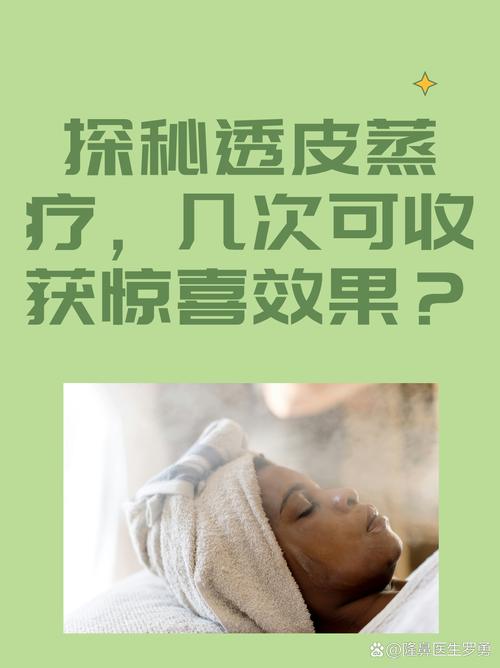 风湿类风湿蒸桑拿管用吗