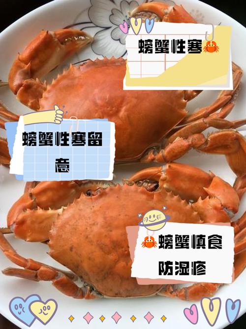风湿类风湿可以吃河蟹吗
