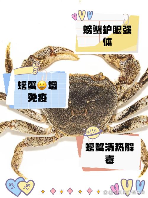 风湿类风湿可以吃河蟹吗