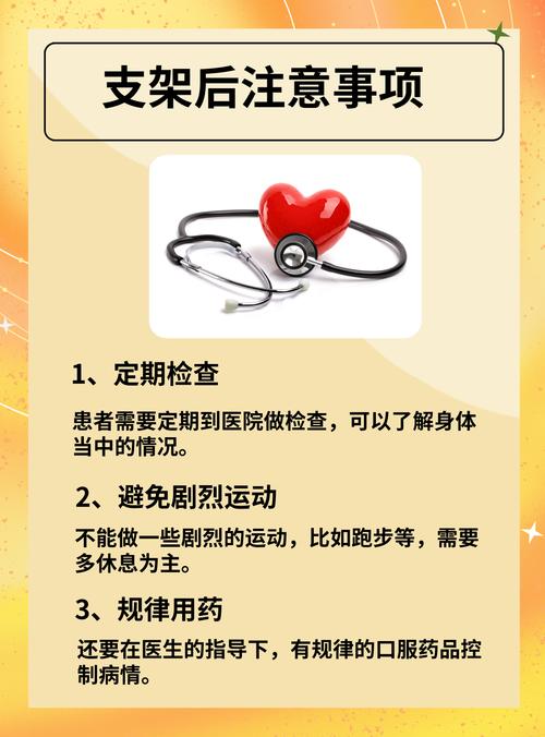 脑梗导致脑鸣可以支架吗