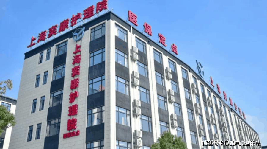 脑梗 康复 医院 上海