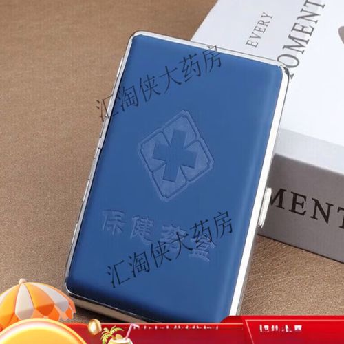 心梗急救药 脑梗急救药