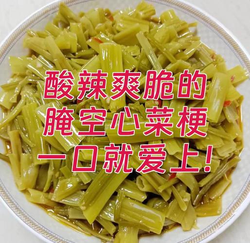 心梗脑梗的人能吃酸菜吗