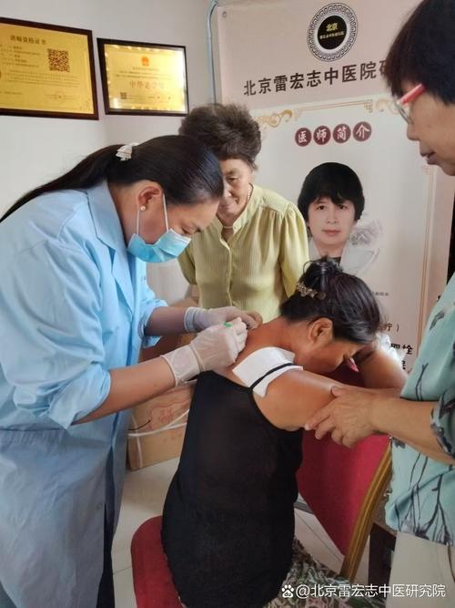 基因疫苗穴位介入疗法