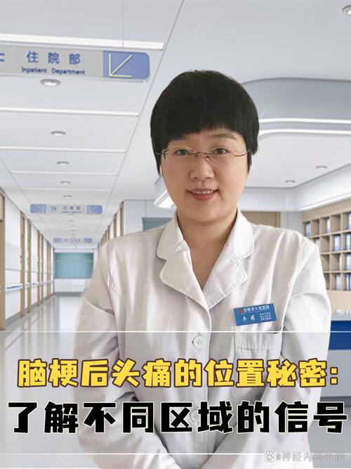 脑梗后脑梗病灶影响大吗