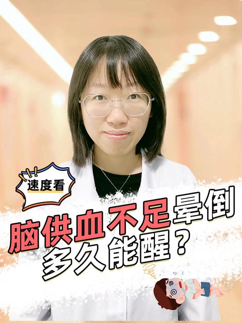 脑梗昏迷脑压升高15天