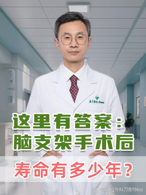 301医院 脑梗 专家