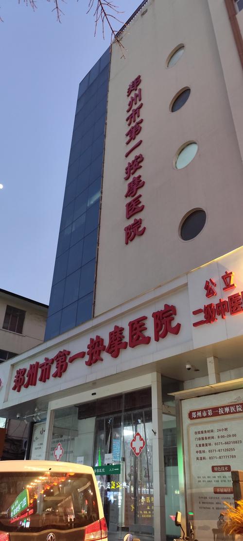 北京风湿类风湿专科医院