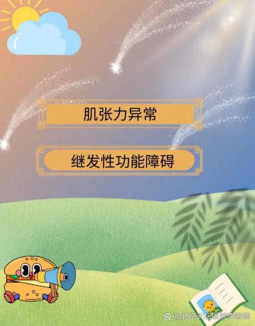 儿童脑梗可以做脑循环吗