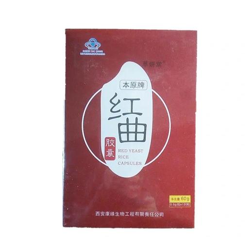 红曲胶囊治风湿类风湿吗