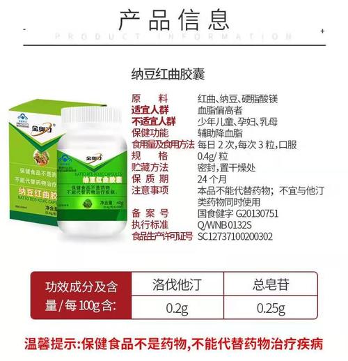 红曲胶囊治风湿类风湿吗