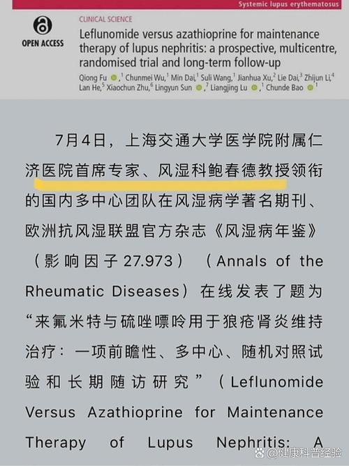 查风湿因子正常是风湿吗