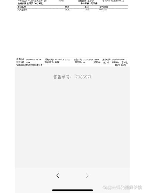 类风湿抽血阴性为类风湿