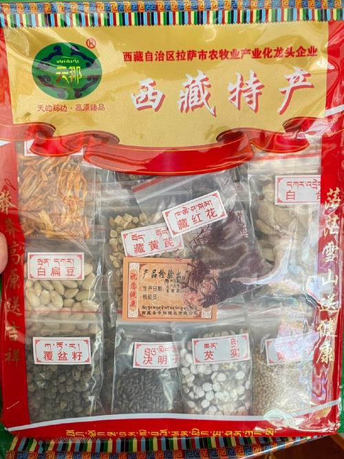 藏药能治疗风湿吗类风湿