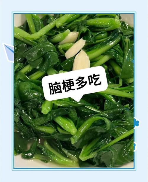 .cn心梗脑梗后的饮食