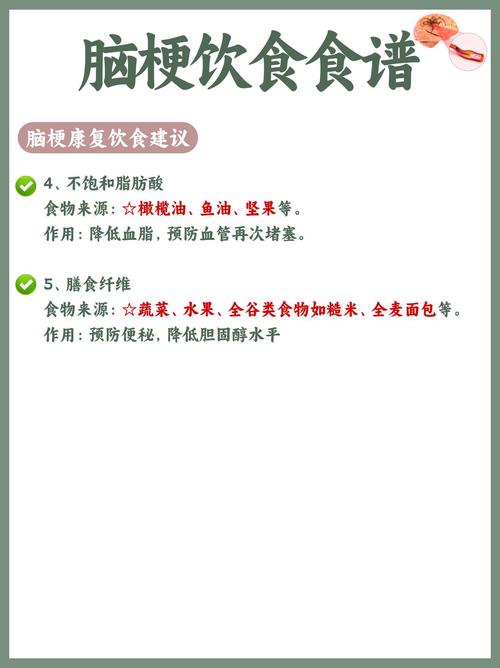 得过脑梗的人能吃羊脑吗