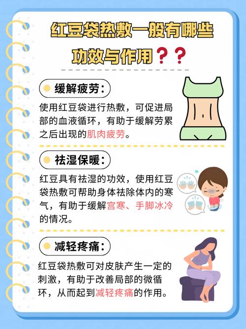 热敷可以治风湿类风湿吗