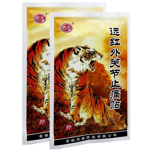 治疗风湿环节炎的风湿贴