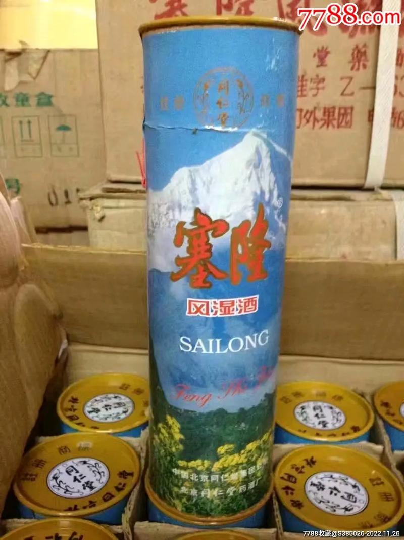 治疗风湿能喝风湿药酒吗
