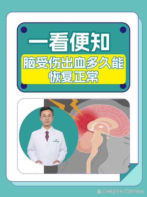 脑梗脑组织坏死能恢复吗