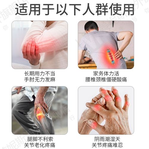 风湿骨痛胶囊治疗类风湿