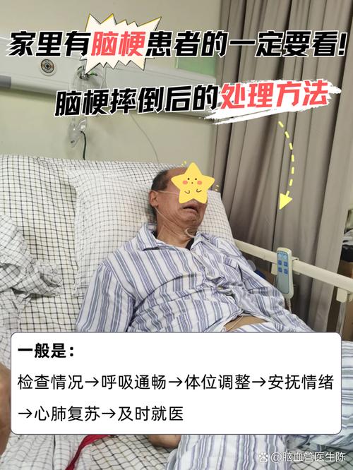 脑梗病人怎么保证脑供血