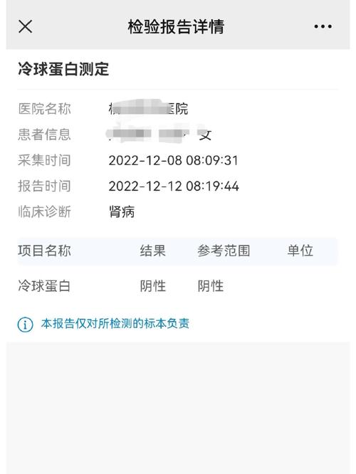 未检测出风湿因子的风湿