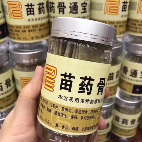 阳谷风湿类风湿医院挂号