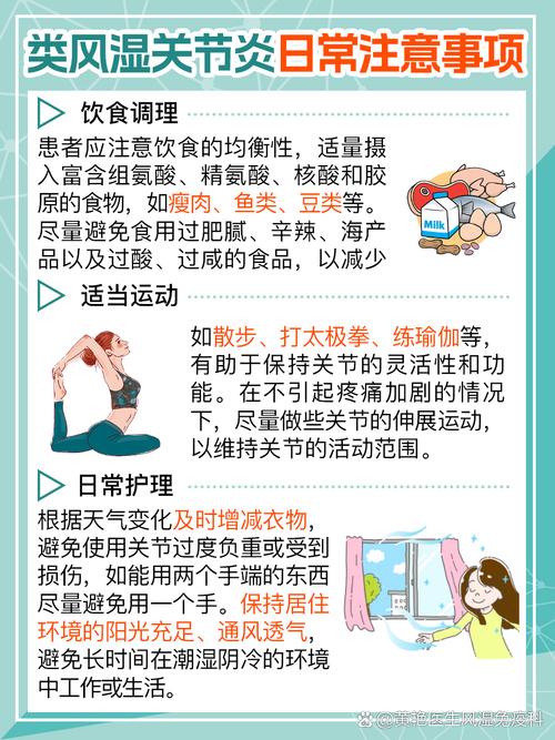 咸宁治风湿类风湿在哪里