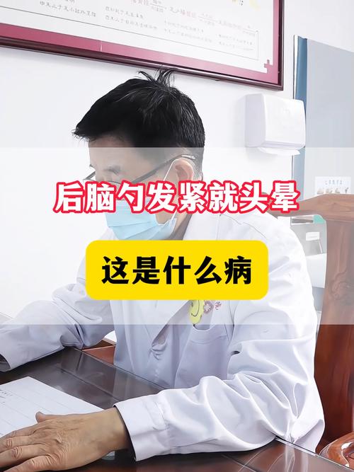 脑梗迷糊脑发紧是怎么病