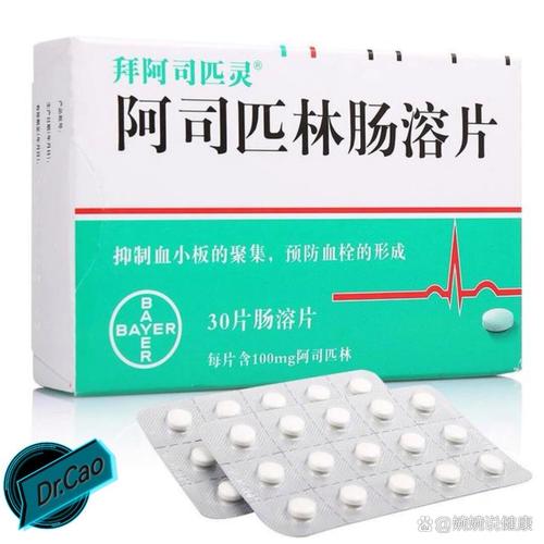 脑梗 阿司匹林 吃多久