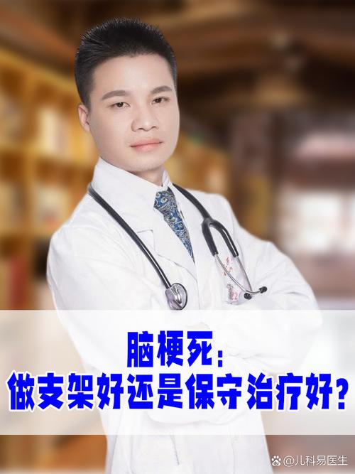 左脑轻微脑梗可以治愈吗