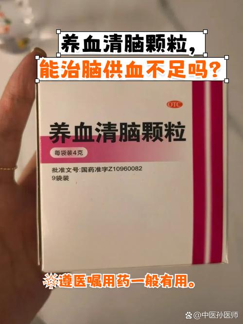 养血清脑可以预防脑梗吗