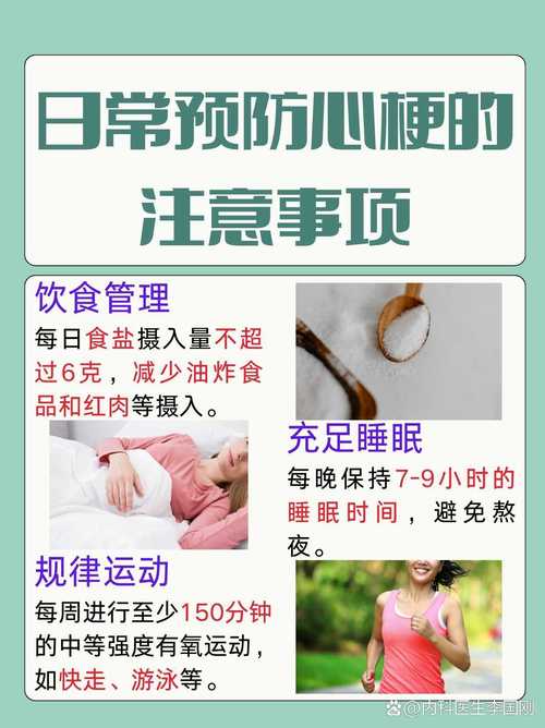 检查心梗脑梗需要空腹吗