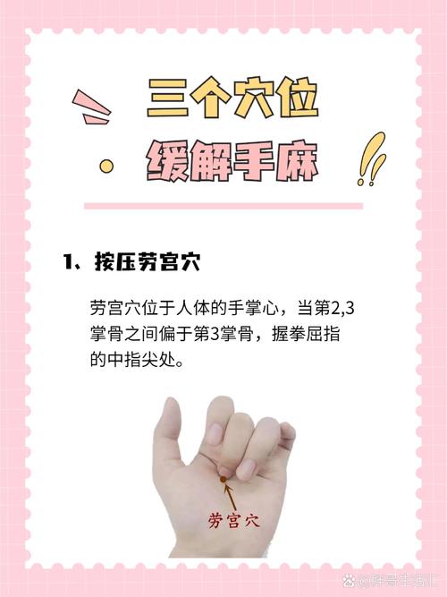 疲惫按压手上哪个穴位