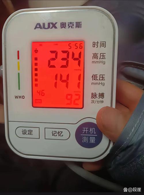 脑梗 偏瘫 血压180