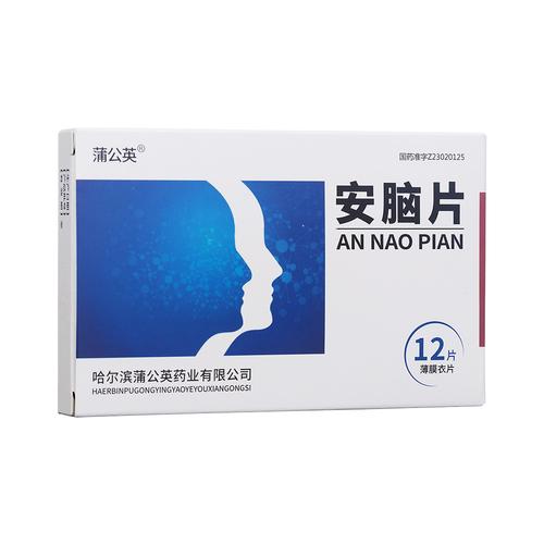 脑梗脑白质吃什么药最好