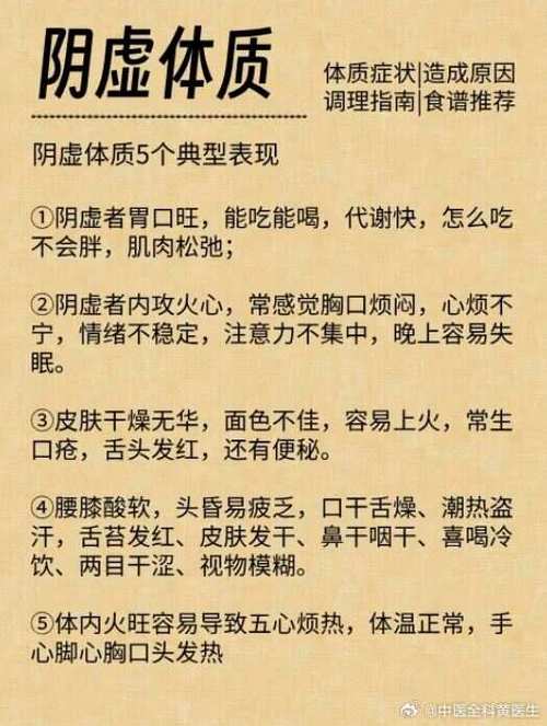风湿类风湿会引起口干吗