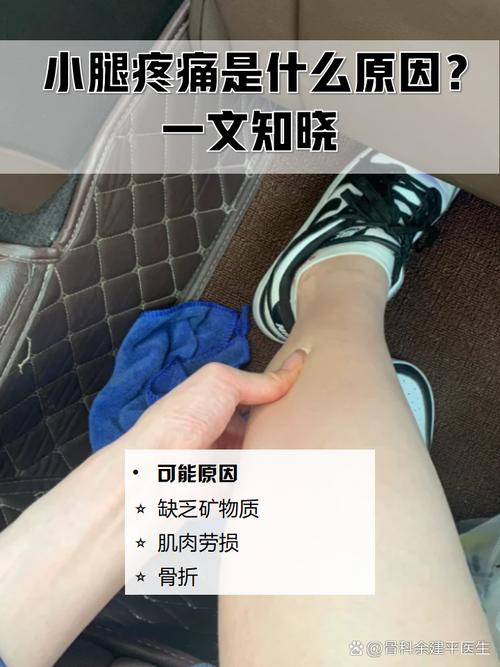 只是小腿疼是风湿吗风湿