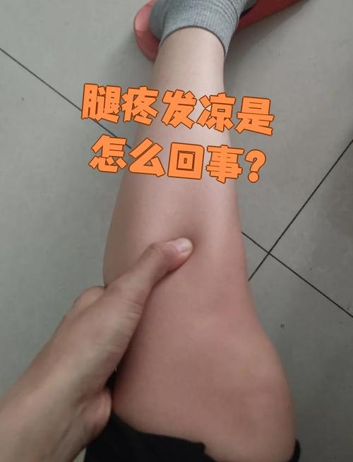 只是小腿疼是风湿吗风湿