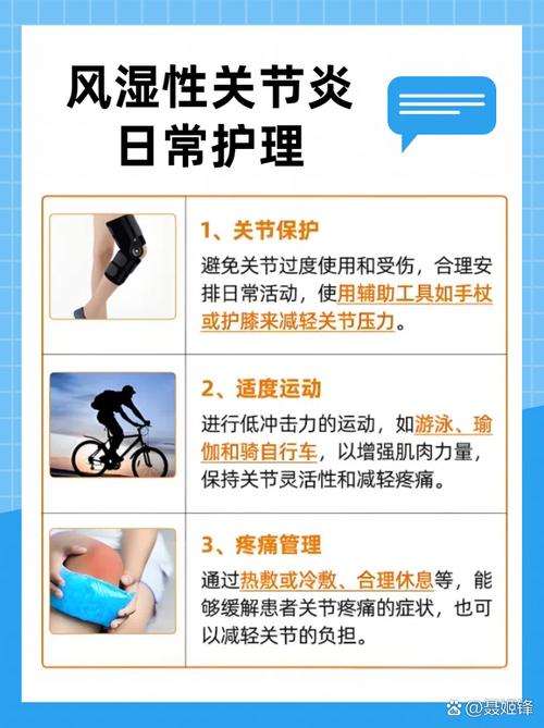 风湿类风湿患者能治好吗