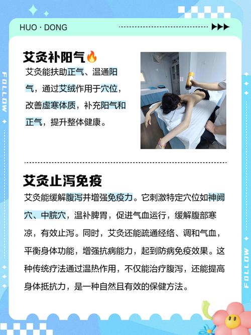 风湿类风湿艾灸有效果吗